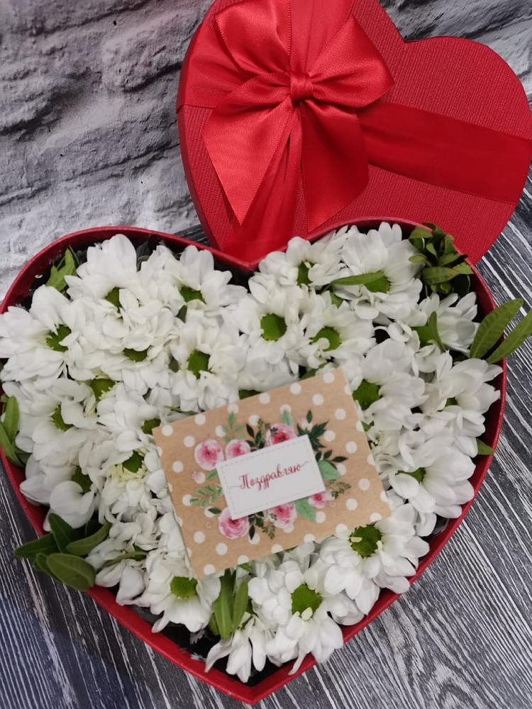 Цветочная композиция из Хризантемы в виде сердца в Горьковском